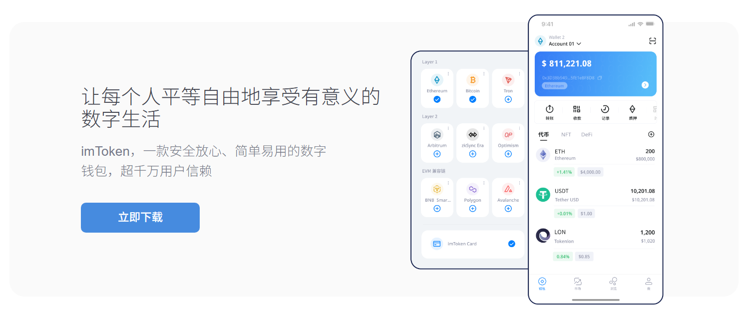 安卓版
